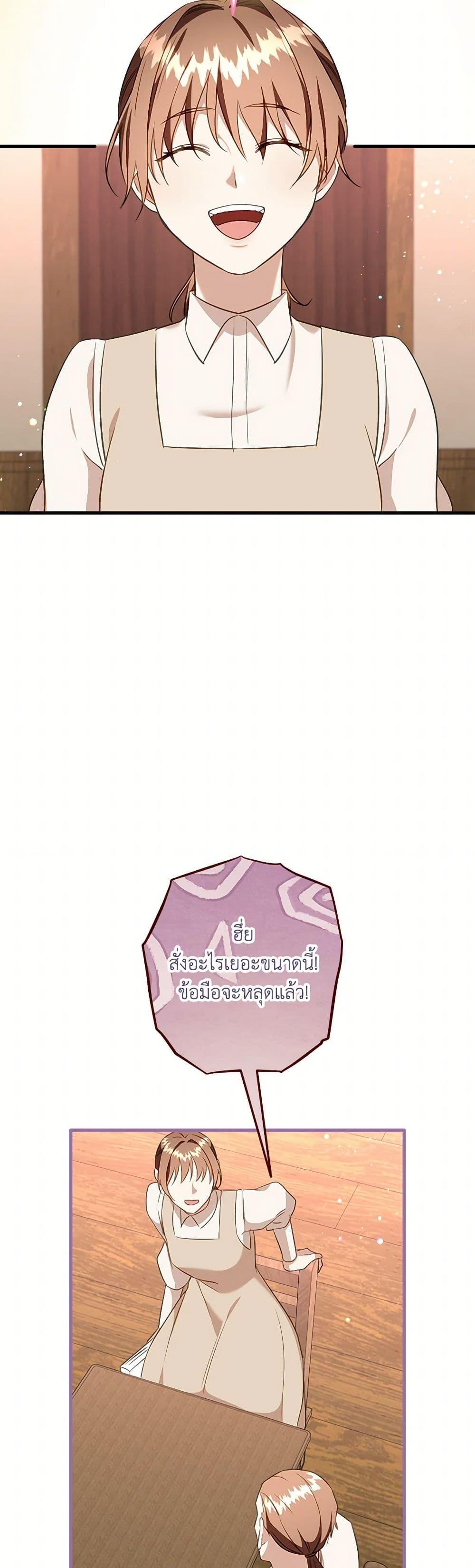 Manga-lc-com อ่านมังงะ อ่านการ์ตูน ออนไลน์ ฟรี Can’t Go Too Far With the Unrelenting Duke ตอนที่ 1 2 3 4 5 6 7 8 9 10 11 12 13 14 ฟรี ไม่มีโฆษณา Manga-lc - อ่าน มังงะ อ่าน การ์ตูน ออนไลน์ อ่านมังงะ ฟรี