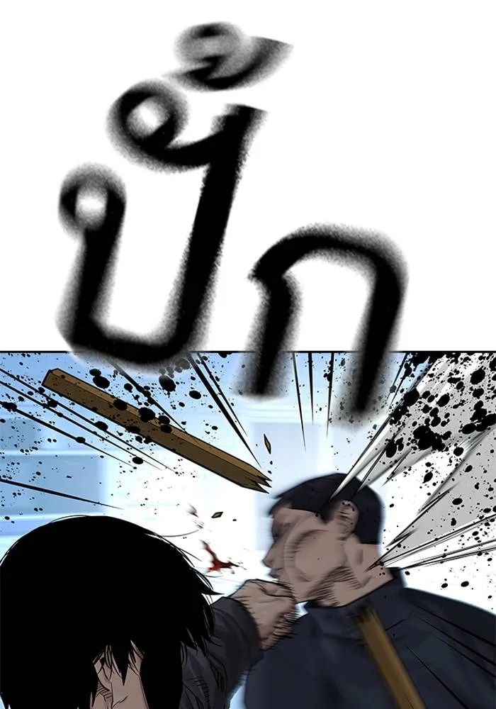 เหยื่ออย่างผมต้องรอด ตอนที่ 2 รูปที่ 52