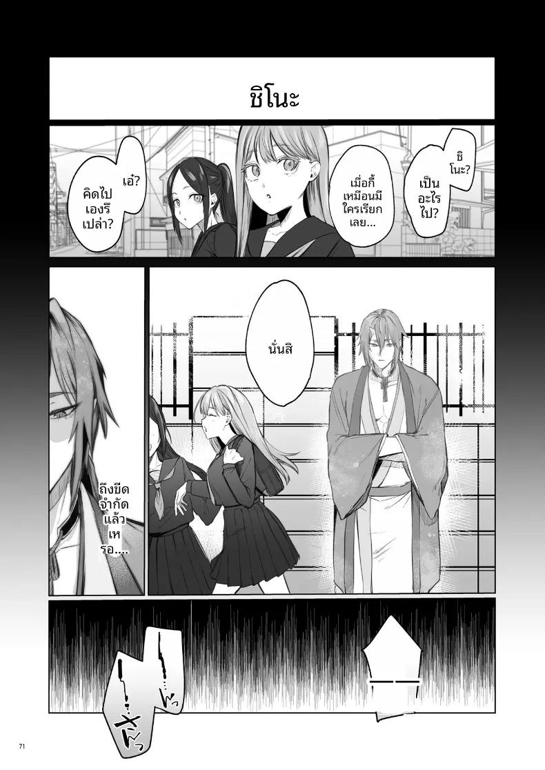 Doujin-Lc- อ่าน โดจิน มังฮวา เกาหลี ญี่ปุ่น จีน แปลไทย อดีตที่ถูกผนึกไว้กับจอมบงการสายซาดิสม์ (Ushio Kiyoshi) ตอนที่ 1 2 3 4 5 6 7 8 9 10 11 12 13 14 ฟรี ไม่มีโฆษณา อ่าน โดจิน Manhwa เกาหลี ญี่ปุ่น จีน เรามีครบ คัดมาให้เน้นๆ โดจิน 18+ รับประกันความฟินโดย  Doujin Lc