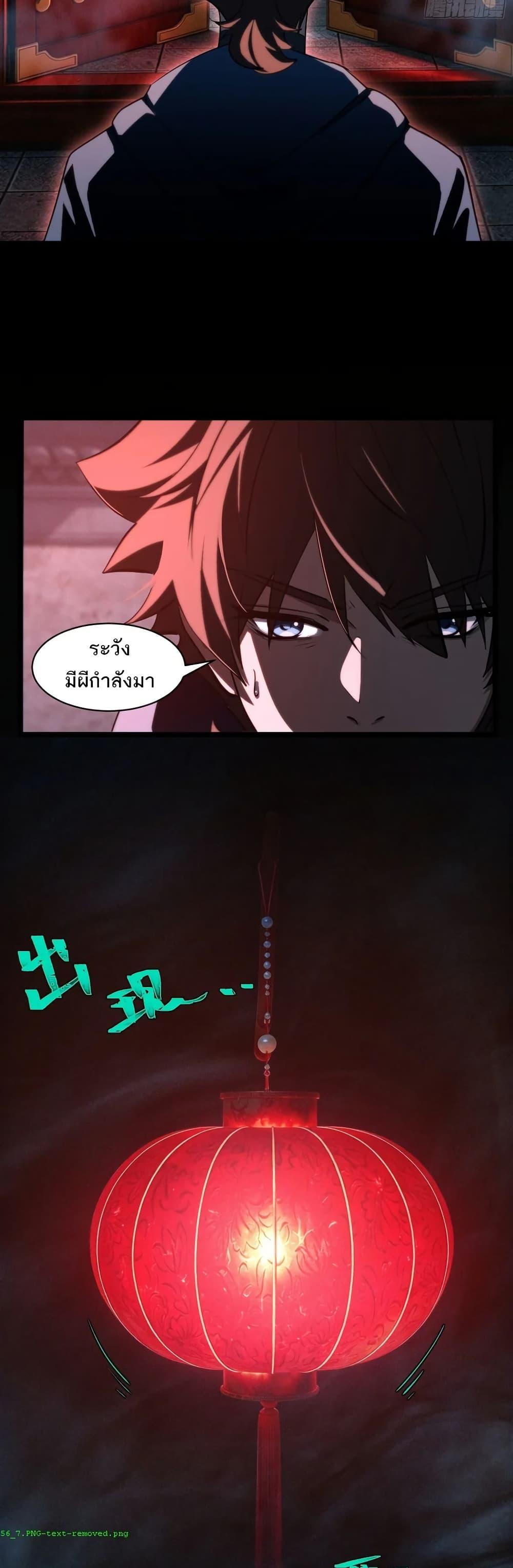 Manga-lc-com อ่านมังงะ อ่านการ์ตูน ออนไลน์ ฟรี Spirit Realm Walker ตอนที่ 1 2 3 4 5 6 7 8 9 10 11 12 13 14 ฟรี ไม่มีโฆษณา Manga-lc - อ่าน มังงะ อ่าน การ์ตูน ออนไลน์ อ่านมังงะ ฟรี