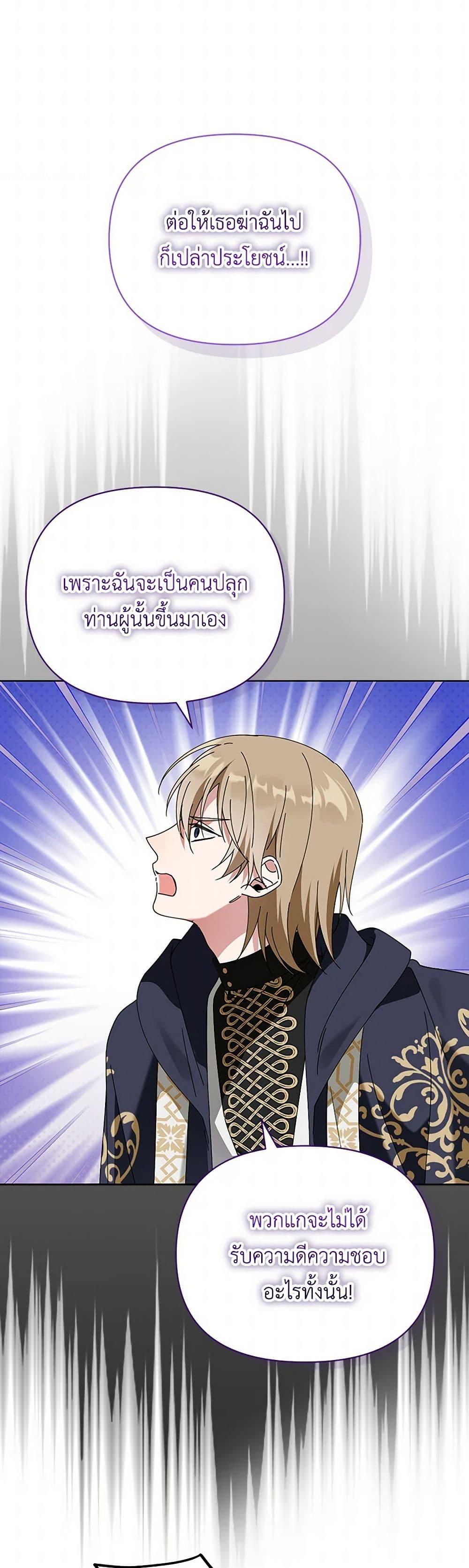 Manga-lc-com อ่านมังงะ อ่านการ์ตูน ออนไลน์ ฟรี The Bird Empress ตอนที่ 1 2 3 4 5 6 7 8 9 10 11 12 13 14 ฟรี ไม่มีโฆษณา Manga-lc - อ่าน มังงะ อ่าน การ์ตูน ออนไลน์ อ่านมังงะ ฟรี
