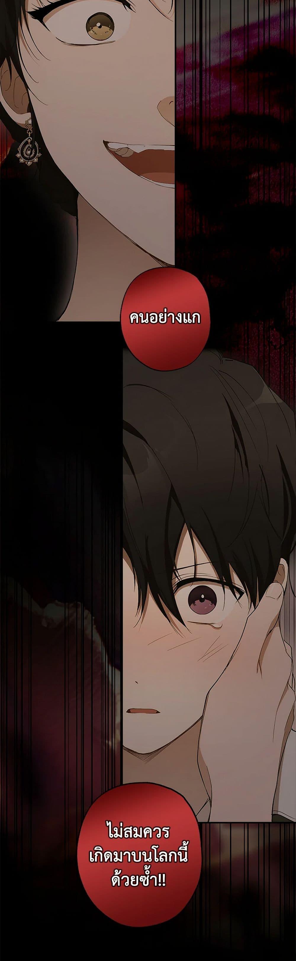 Manga-lc-com อ่านมังงะ อ่านการ์ตูน ออนไลน์ ฟรี It Was All a Mistake ตอนที่ 1 2 3 4 5 6 7 8 9 10 11 12 13 14 ฟรี ไม่มีโฆษณา Manga-lc - อ่าน มังงะ อ่าน การ์ตูน ออนไลน์ อ่านมังงะ ฟรี