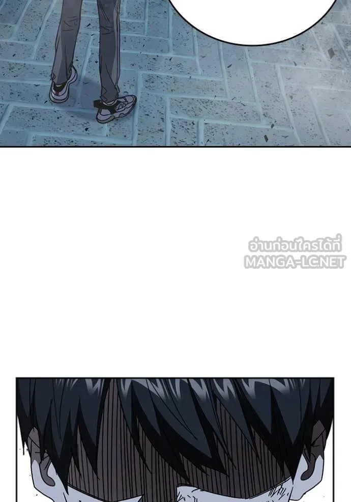 Study Group ตอนที่ 291 รูปที่ 124