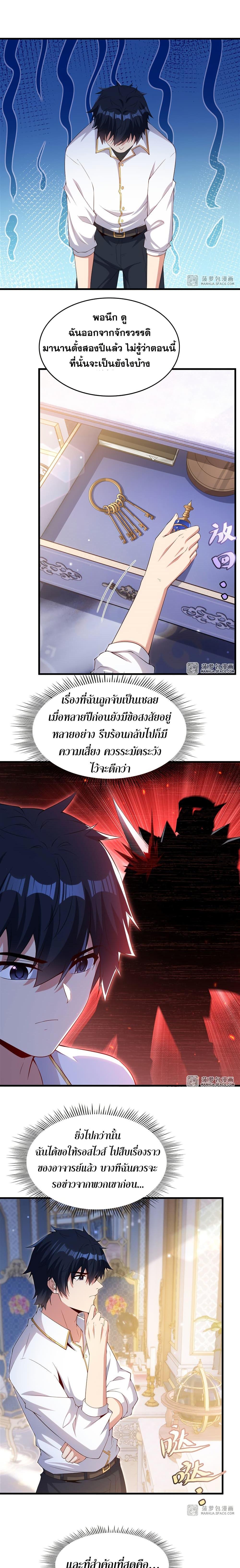 Manga-lc-com อ่านมังงะ อ่านการ์ตูน ออนไลน์ ฟรี Shut Up, Evil Dragon, I Don’t Want to Raise a Child With You Anymore ตอนที่ 1 2 3 4 5 6 7 8 9 10 11 12 13 14 ฟรี ไม่มีโฆษณา Manga-lc - อ่าน มังงะ อ่าน การ์ตูน ออนไลน์ อ่านมังงะ ฟรี