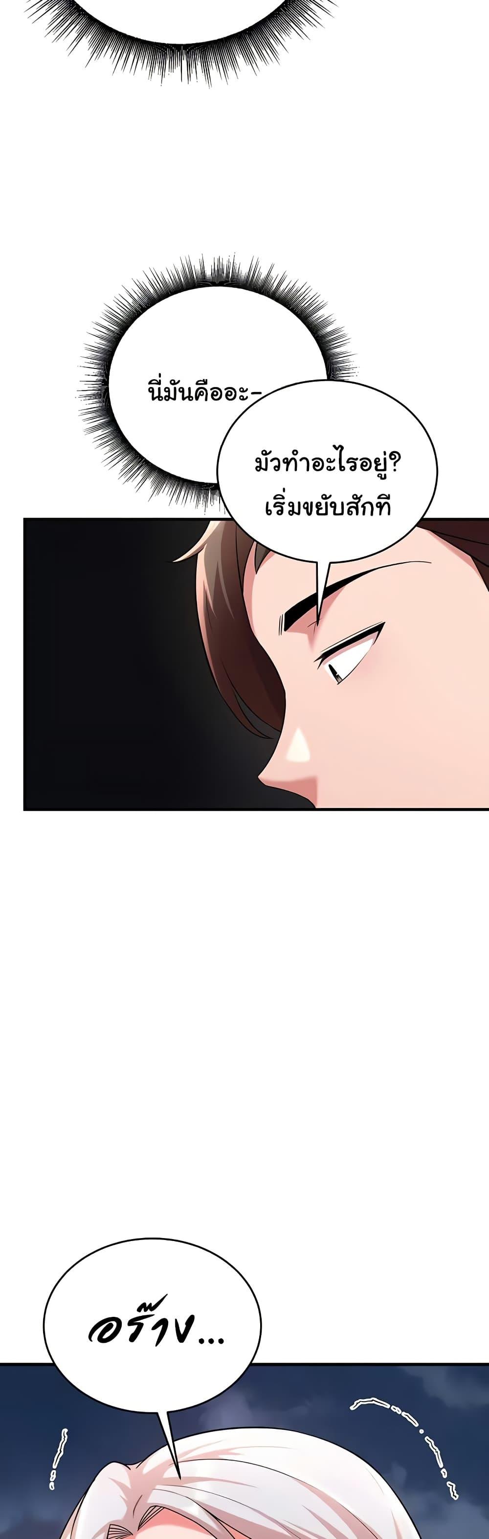 Doujin-Lc- อ่าน โดจิน มังฮวา เกาหลี ญี่ปุ่น จีน แปลไทย The Warrior Dissatisfied with Everyone ตอนที่ 1 2 3 4 5 6 7 8 9 10 11 12 13 14 ฟรี ไม่มีโฆษณา อ่าน โดจิน Manhwa เกาหลี ญี่ปุ่น จีน เรามีครบ คัดมาให้เน้นๆ โดจิน 18+ รับประกันความฟินโดย  Doujin Lc
