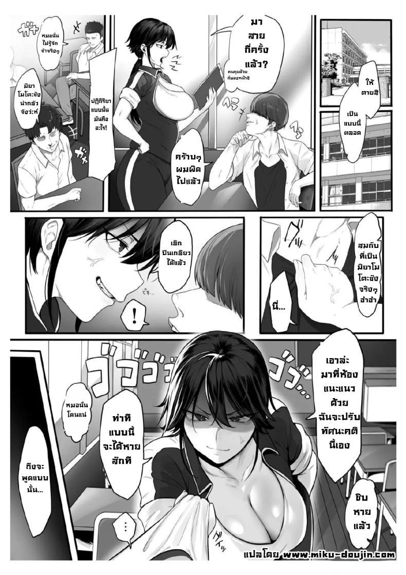 Doujin-Lc- อ่าน โดจิน มังฮวา เกาหลี ญี่ปุ่น จีน แปลไทย เบื้องหลังครูสุดโหด [yesman] Onna Kyoushi ha Zetsurin Koubi de Mesu ni Naru ตอนที่ 1 2 3 4 5 6 7 8 9 10 11 12 13 14 ฟรี ไม่มีโฆษณา อ่าน โดจิน Manhwa เกาหลี ญี่ปุ่น จีน เรามีครบ คัดมาให้เน้นๆ โดจิน 18+ รับประกันความฟินโดย  Doujin Lc