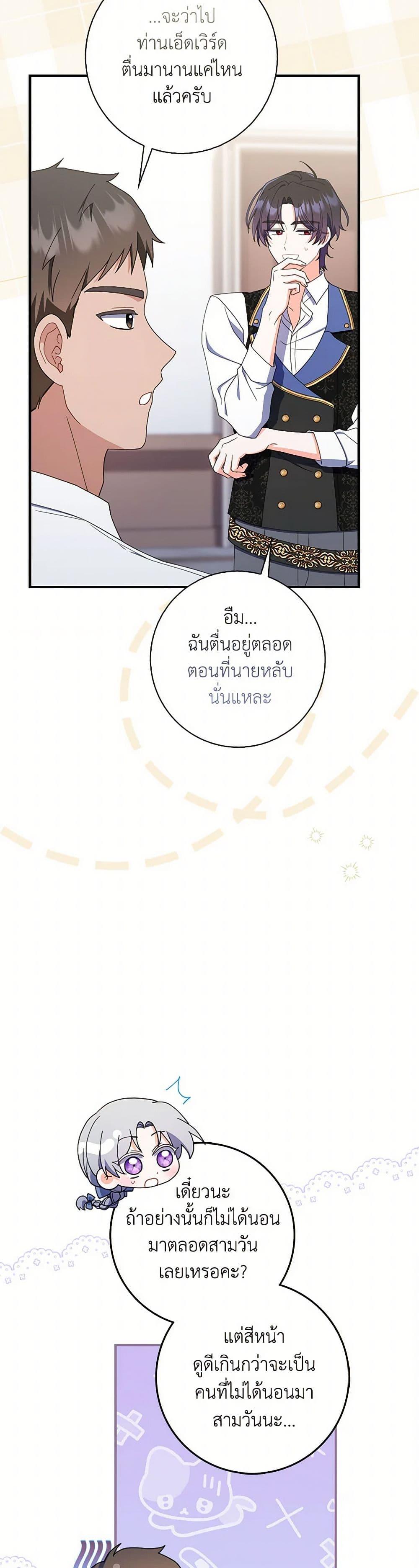 Manga-lc-com อ่านมังงะ อ่านการ์ตูน ออนไลน์ ฟรี I Listened to My Husband and Brought In a Lover ตอนที่ 1 2 3 4 5 6 7 8 9 10 11 12 13 14 ฟรี ไม่มีโฆษณา Manga-lc - อ่าน มังงะ อ่าน การ์ตูน ออนไลน์ อ่านมังงะ ฟรี