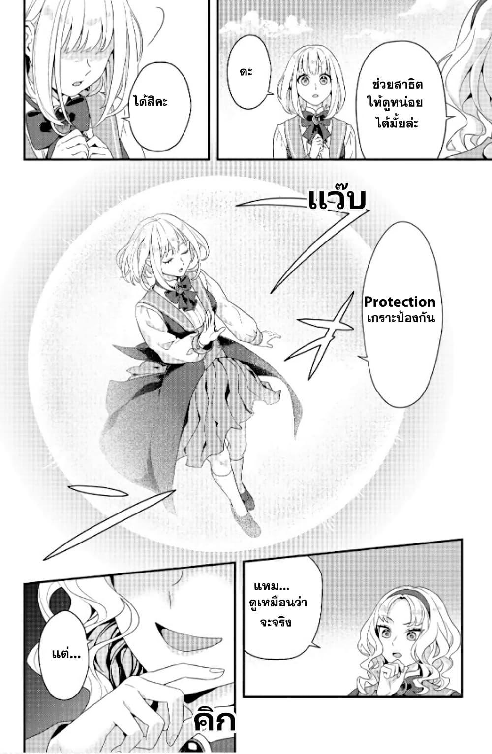 Manga-lc-com อ่านมังงะ อ่านการ์ตูน ออนไลน์ ฟรี Akuyaku Reijou, Ore ตอนที่ 1 2 3 4 5 6 7 8 9 10 11 12 13 14 ฟรี ไม่มีโฆษณา Manga-lc - อ่าน มังงะ อ่าน การ์ตูน ออนไลน์ อ่านมังงะ ฟรี