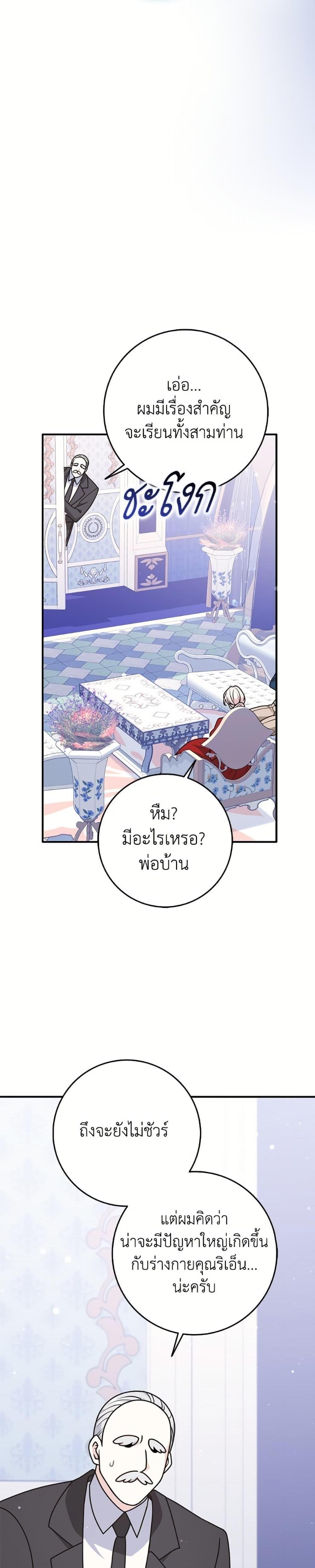 Manga-lc-com อ่านมังงะ อ่านการ์ตูน ออนไลน์ ฟรี Friends Shouldn’t Act This Way ตอนที่ 1 2 3 4 5 6 7 8 9 10 11 12 13 14 ฟรี ไม่มีโฆษณา Manga-lc - อ่าน มังงะ อ่าน การ์ตูน ออนไลน์ อ่านมังงะ ฟรี