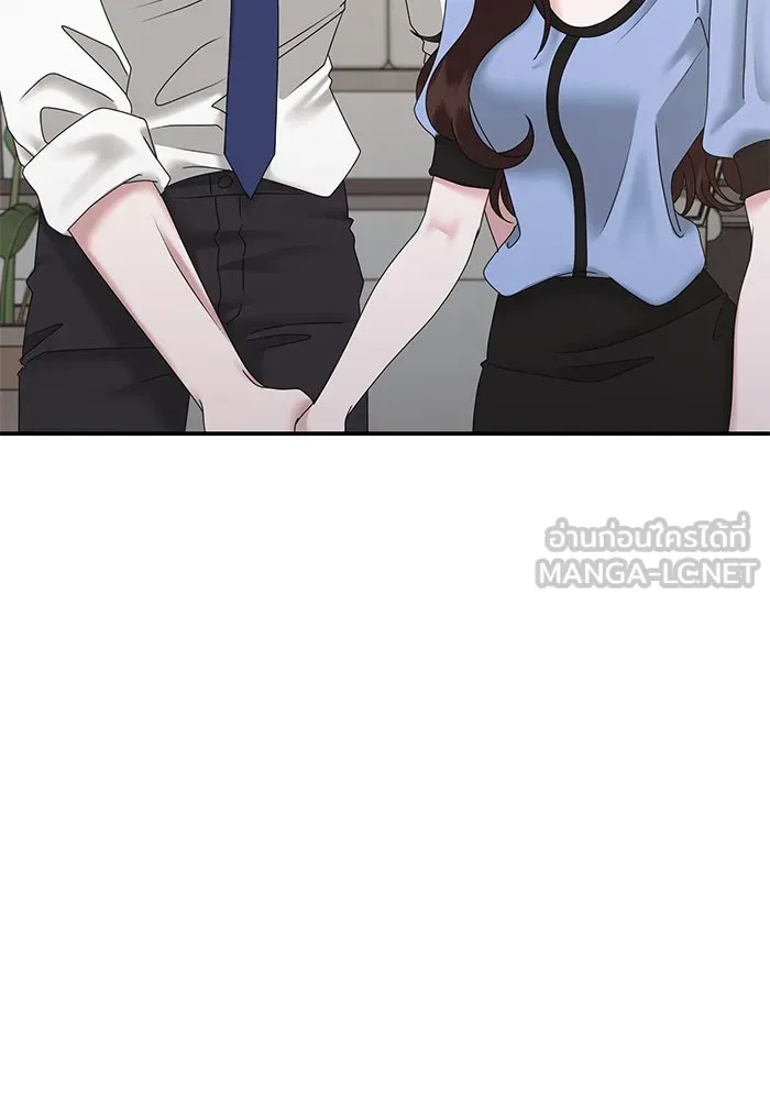 สามีที่ไม่ได้ขอ ตอนที่ 15 รูปที่ 18