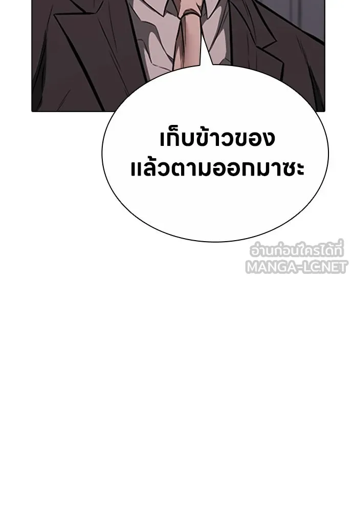 อัยการสายโหด ตอนที่ 16 รูปที่ 9