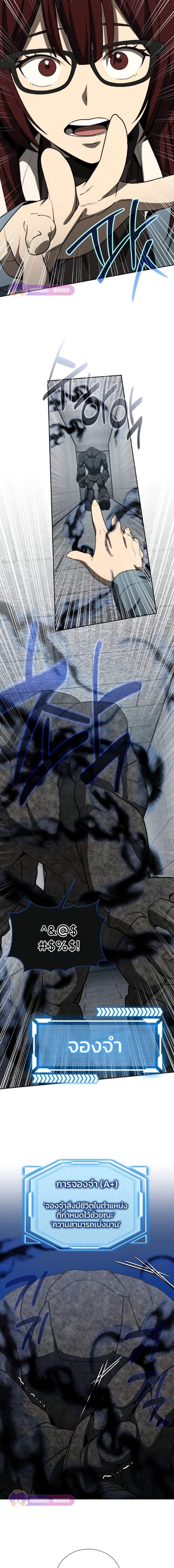 Manga-lc-com อ่านมังงะ อ่านการ์ตูน ออนไลน์ ฟรี Return of the Genius Player ตอนที่ 1 2 3 4 5 6 7 8 9 10 11 12 13 14 ฟรี ไม่มีโฆษณา Manga-lc - อ่าน มังงะ อ่าน การ์ตูน ออนไลน์ อ่านมังงะ ฟรี