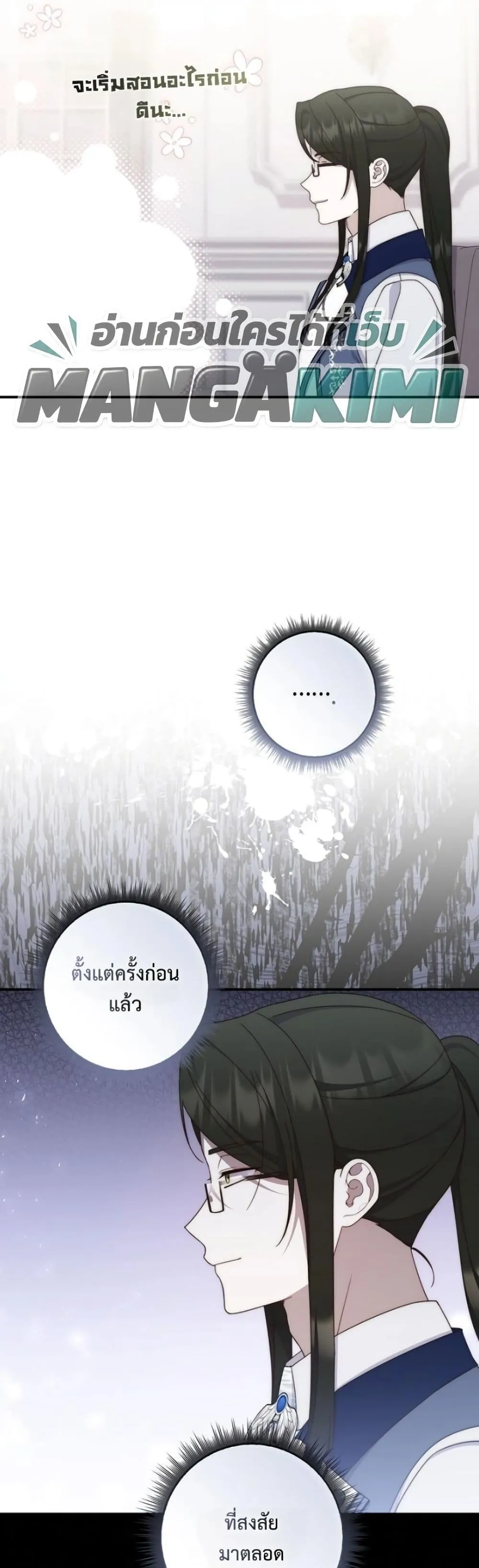 Manga-lc-com อ่านมังงะ อ่านการ์ตูน ออนไลน์ ฟรี The Emperor’s Marriage Scam ตอนที่ 1 2 3 4 5 6 7 8 9 10 11 12 13 14 ฟรี ไม่มีโฆษณา Manga-lc - อ่าน มังงะ อ่าน การ์ตูน ออนไลน์ อ่านมังงะ ฟรี