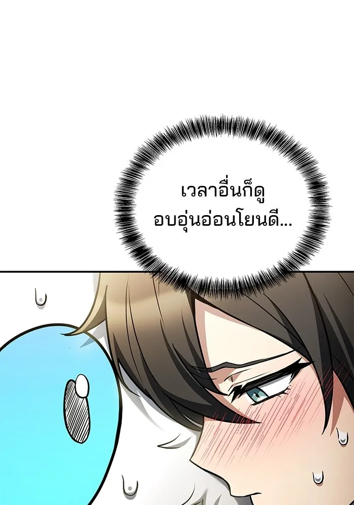 ครัวจอมเวท ตอนที่ 127 รูปที่ 52