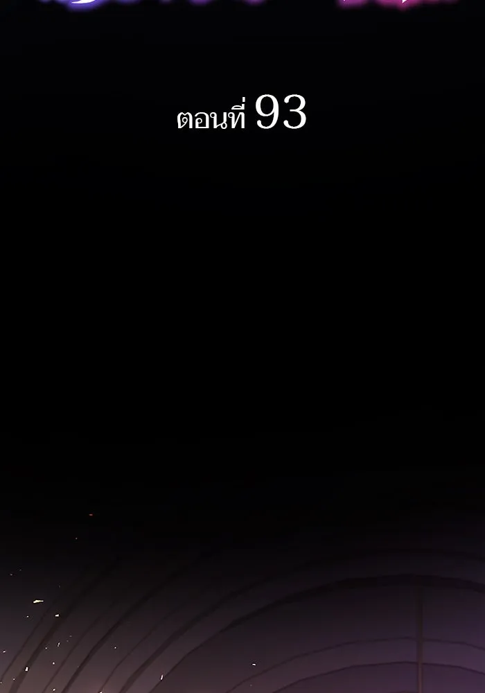 คุณหนูย้อนเวลามาเป็นอัศวิน ตอนที่ 93 รูปที่ 10