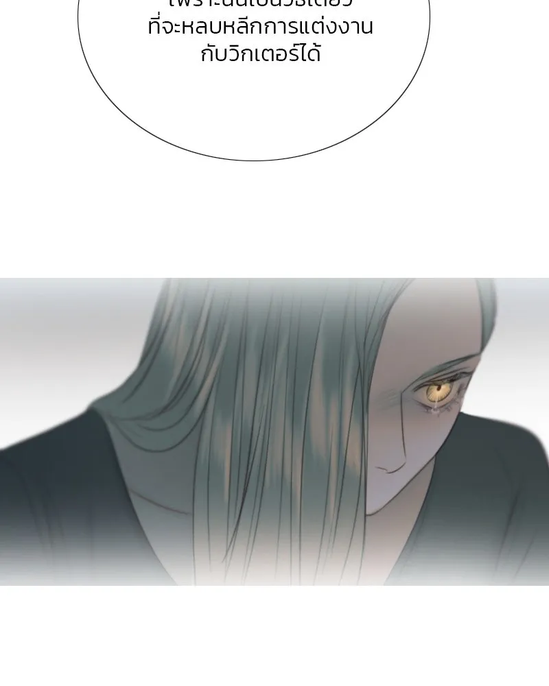 เซเรน่า ตอนที่ 58 รูปที่ 70