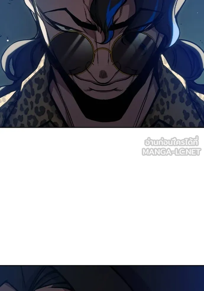 เยาวชนคนคุก ตอนที่ 62 รูปที่ 167