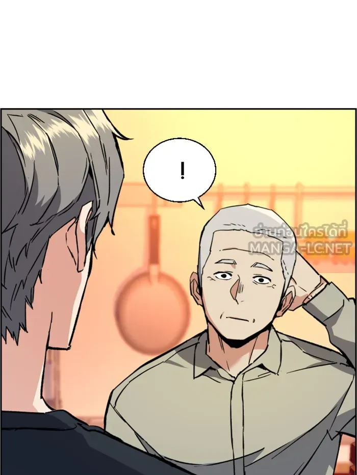 พี่ชายสายบอดี้การ์ด ตอนที่ 31 รูปที่ 87