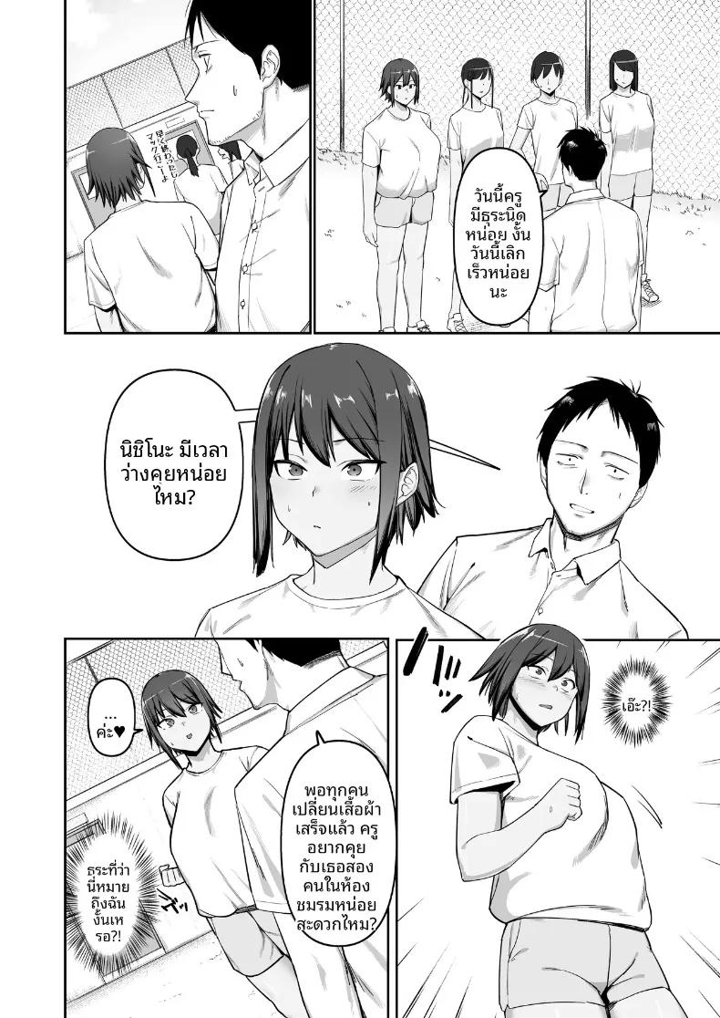 Doujin-Lc- อ่าน โดจิน มังฮวา เกาหลี ญี่ปุ่น จีน แปลไทย ความรักของสาวน้อยนักวิ่งจากชมรมกรีฑา (SOHMA) ตอนที่ 1 2 3 4 5 6 7 8 9 10 11 12 13 14 ฟรี ไม่มีโฆษณา อ่าน โดจิน Manhwa เกาหลี ญี่ปุ่น จีน เรามีครบ คัดมาให้เน้นๆ โดจิน 18+ รับประกันความฟินโดย  Doujin Lc