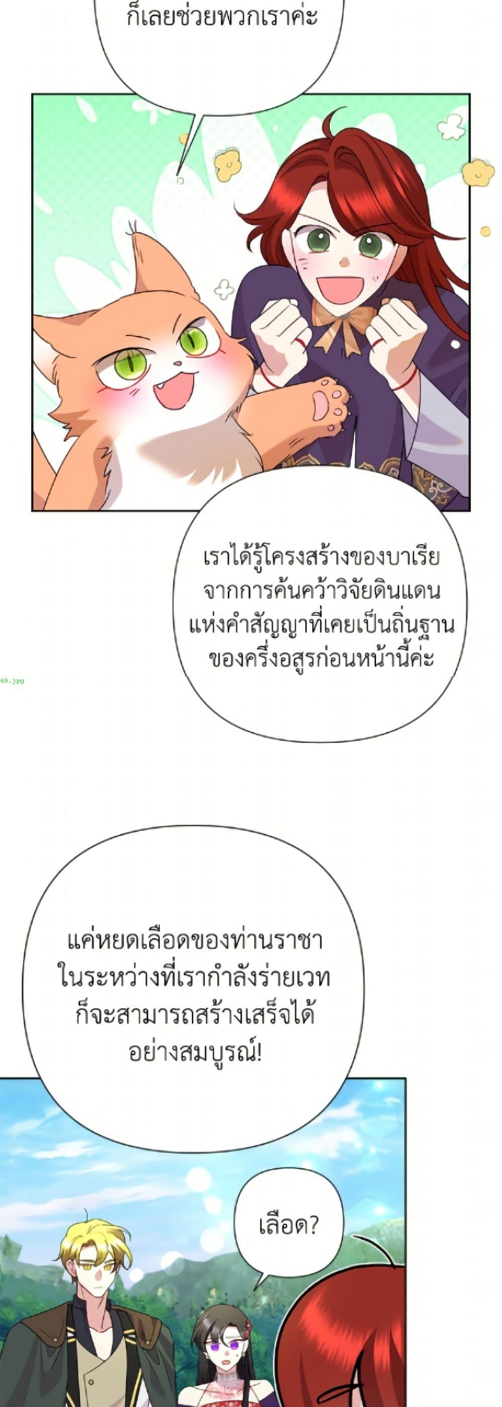 Manga-lc-com อ่านมังงะ อ่านการ์ตูน ออนไลน์ ฟรี Today the Villainess Has Fun Again ตอนที่ 1 2 3 4 5 6 7 8 9 10 11 12 13 14 ฟรี ไม่มีโฆษณา Manga-lc - อ่าน มังงะ อ่าน การ์ตูน ออนไลน์ อ่านมังงะ ฟรี