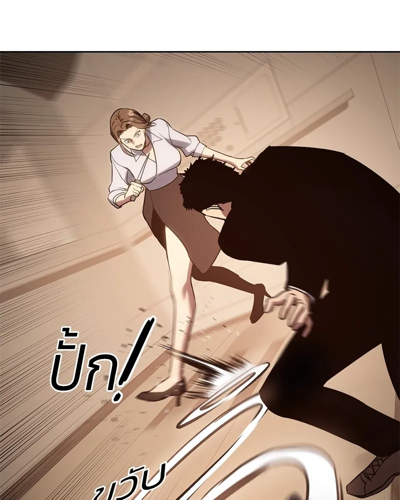 แบคXX ตอนที่ 3 รูปที่ 211