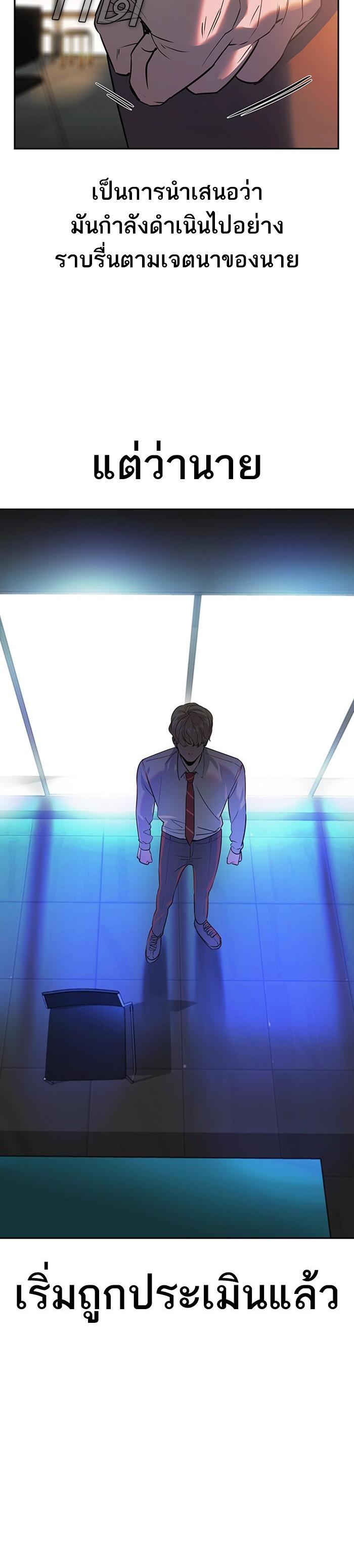Manga-lc-com อ่านมังงะ อ่านการ์ตูน ออนไลน์ ฟรี The World Is Money and Power กลโกงโลกพนัน ตอนที่ 1 2 3 4 5 6 7 8 9 10 11 12 13 14 ฟรี ไม่มีโฆษณา Manga-lc - อ่าน มังงะ อ่าน การ์ตูน ออนไลน์ อ่านมังงะ ฟรี