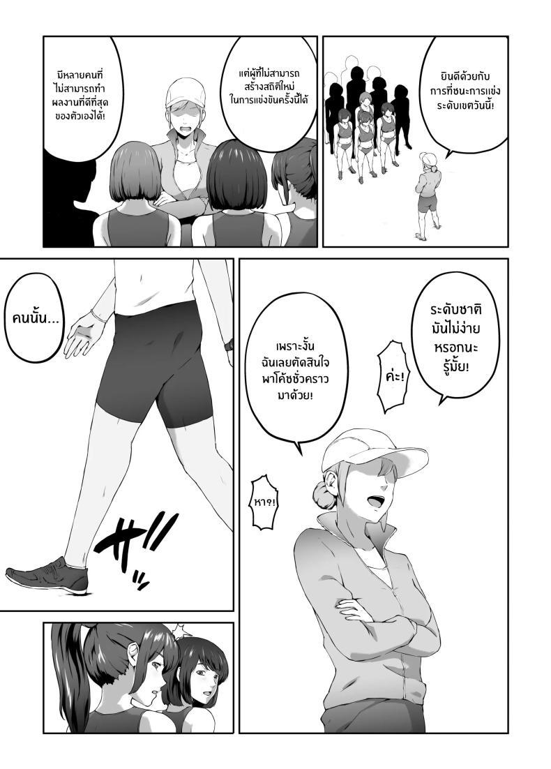 Doujin-Lc- อ่าน โดจิน มังฮวา เกาหลี ญี่ปุ่น จีน แปลไทย ความอัดอั้นของนักกีฬา [Carburetor] Ore ga Hoshikatta Mono wa Kin Medal Yori Namami Onaho Datta no Kamoshirenai ตอนที่ 1 2 3 4 5 6 7 8 9 10 11 12 13 14 ฟรี ไม่มีโฆษณา อ่าน โดจิน Manhwa เกาหลี ญี่ปุ่น จีน เรามีครบ คัดมาให้เน้นๆ โดจิน 18+ รับประกันความฟินโดย  Doujin Lc