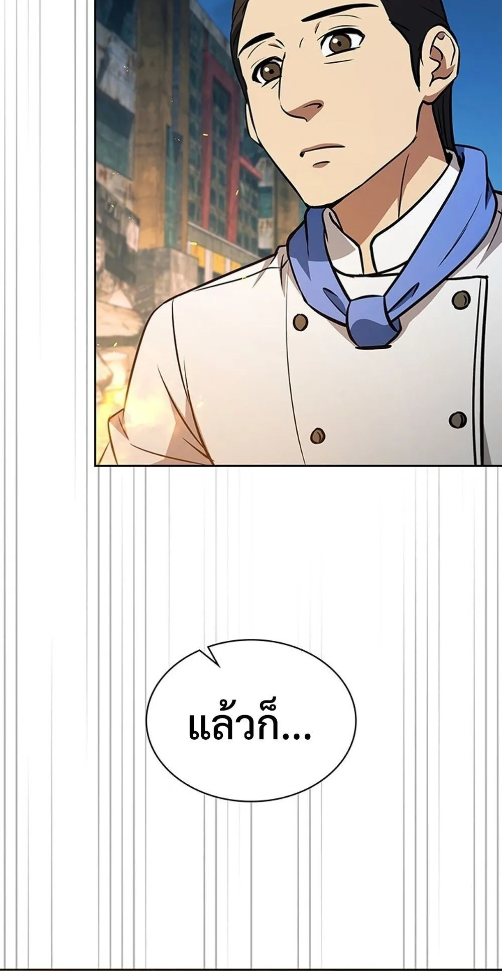 How to Survive Restructuring ว_ธ_เอาต_วรอดจากการปร_บโครงสร_าง ตอนที่ ตอนที่ 50 รูปที่ 62