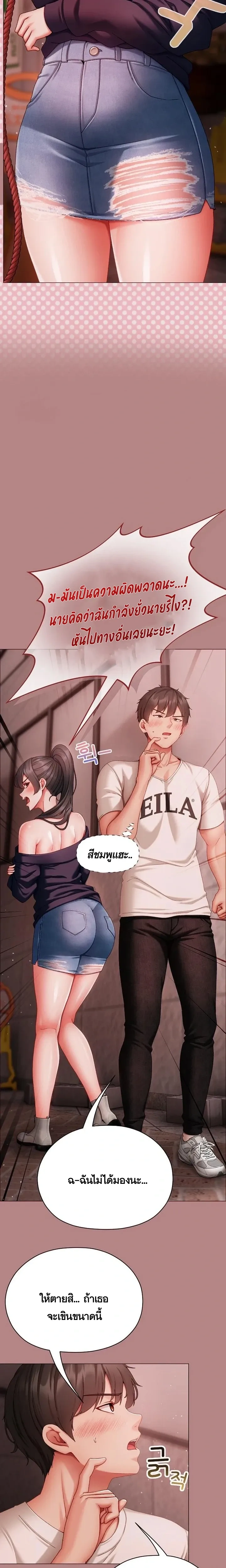 Doujin-Lc- อ่าน โดจิน มังฮวา เกาหลี ญี่ปุ่น จีน แปลไทย Little Miss Delinquent ตอนที่ 1 2 3 4 5 6 7 8 9 10 11 12 13 14 ฟรี ไม่มีโฆษณา อ่าน โดจิน Manhwa เกาหลี ญี่ปุ่น จีน เรามีครบ คัดมาให้เน้นๆ โดจิน 18+ รับประกันความฟินโดย  Doujin Lc