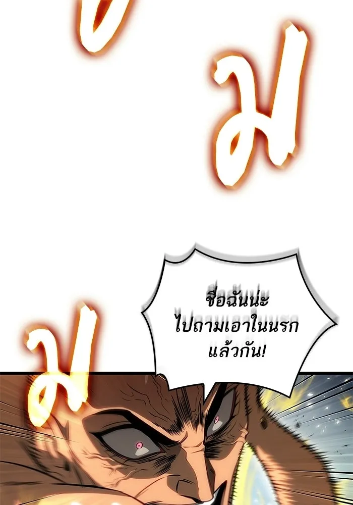 หลังวันสิ้นโลก ตอนที่ 221 รูปที่ 32