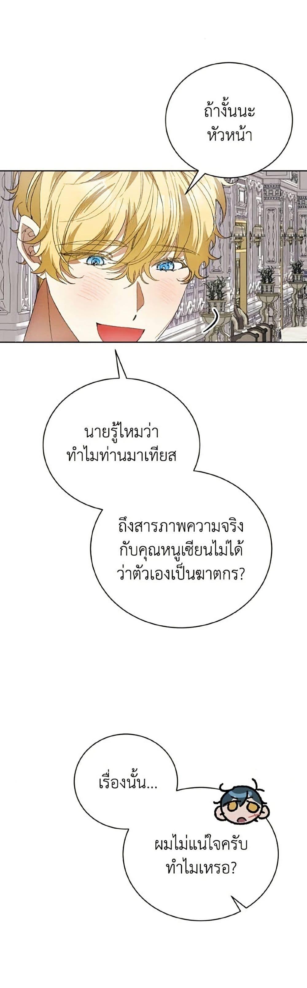 Manga-lc-com อ่านมังงะ อ่านการ์ตูน ออนไลน์ ฟรี I Will Protect My Tyrant Dad! ตอนที่ 1 2 3 4 5 6 7 8 9 10 11 12 13 14 ฟรี ไม่มีโฆษณา Manga-lc - อ่าน มังงะ อ่าน การ์ตูน ออนไลน์ อ่านมังงะ ฟรี