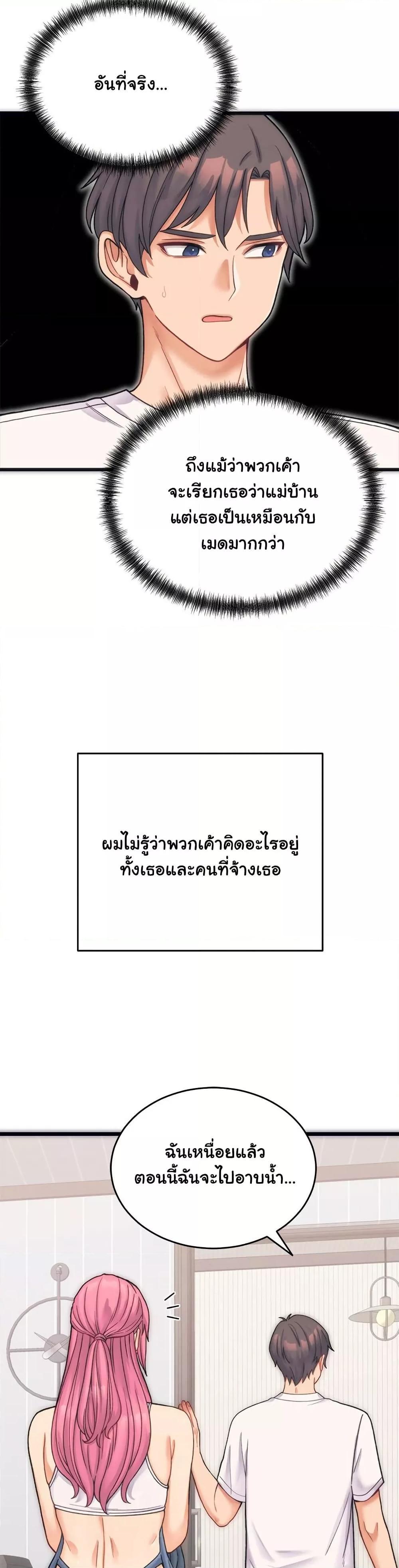 Doujin-Lc- อ่าน โดจิน มังฮวา เกาหลี ญี่ปุ่น จีน แปลไทย From Pauper to Prince ตอนที่ 1 2 3 4 5 6 7 8 9 10 11 12 13 14 ฟรี ไม่มีโฆษณา อ่าน โดจิน Manhwa เกาหลี ญี่ปุ่น จีน เรามีครบ คัดมาให้เน้นๆ โดจิน 18+ รับประกันความฟินโดย  Doujin Lc