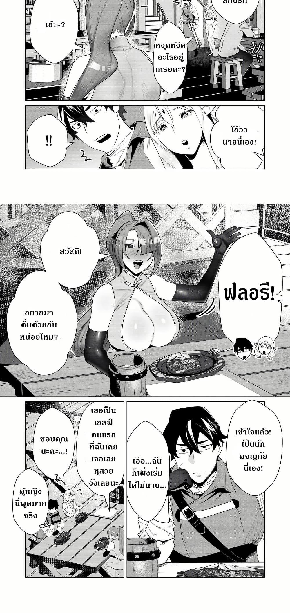 Manga-lc-com อ่านมังงะ อ่านการ์ตูน ออนไลน์ ฟรี The Hero Wants a Married Woman as a Reward ตอนที่ 1 2 3 4 5 6 7 8 9 10 11 12 13 14 ฟรี ไม่มีโฆษณา Manga-lc - อ่าน มังงะ อ่าน การ์ตูน ออนไลน์ อ่านมังงะ ฟรี