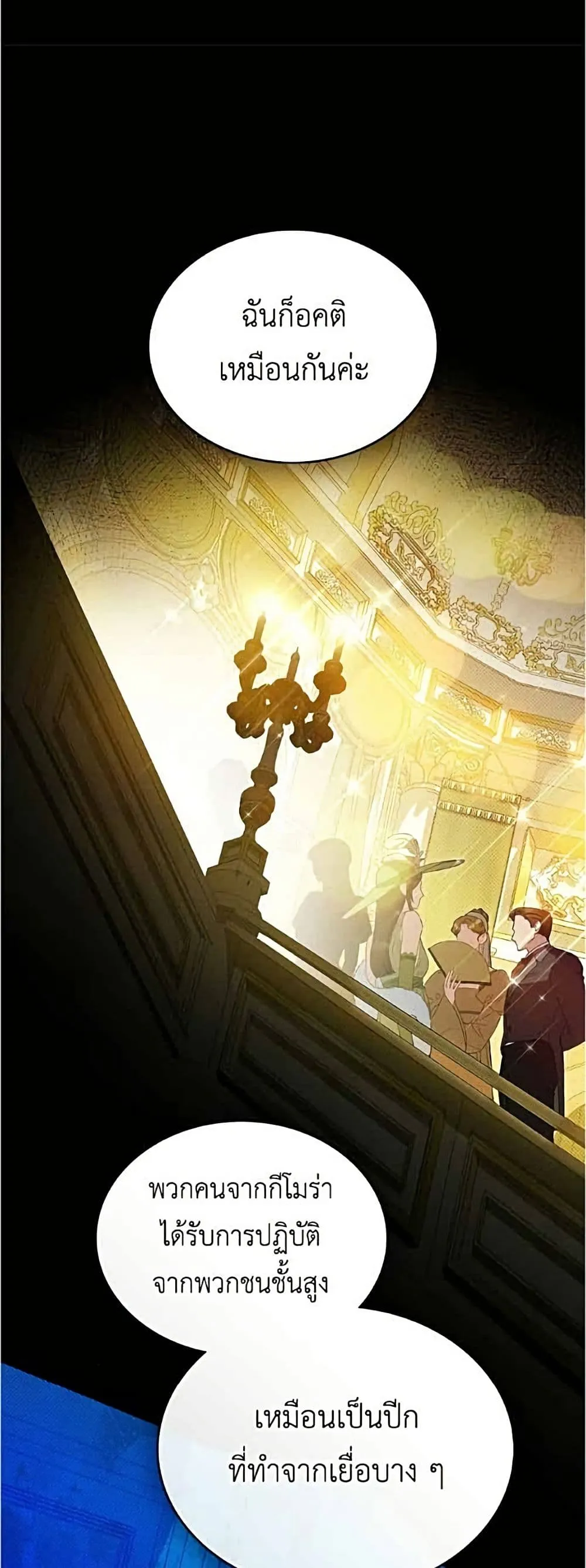 Manga-lc-com อ่านมังงะ อ่านการ์ตูน ออนไลน์ ฟรี High Society – เล่ห์รักชนชั้นสูง ตอนที่ 1 2 3 4 5 6 7 8 9 10 11 12 13 14 ฟรี ไม่มีโฆษณา Manga-lc - อ่าน มังงะ อ่าน การ์ตูน ออนไลน์ อ่านมังงะ ฟรี