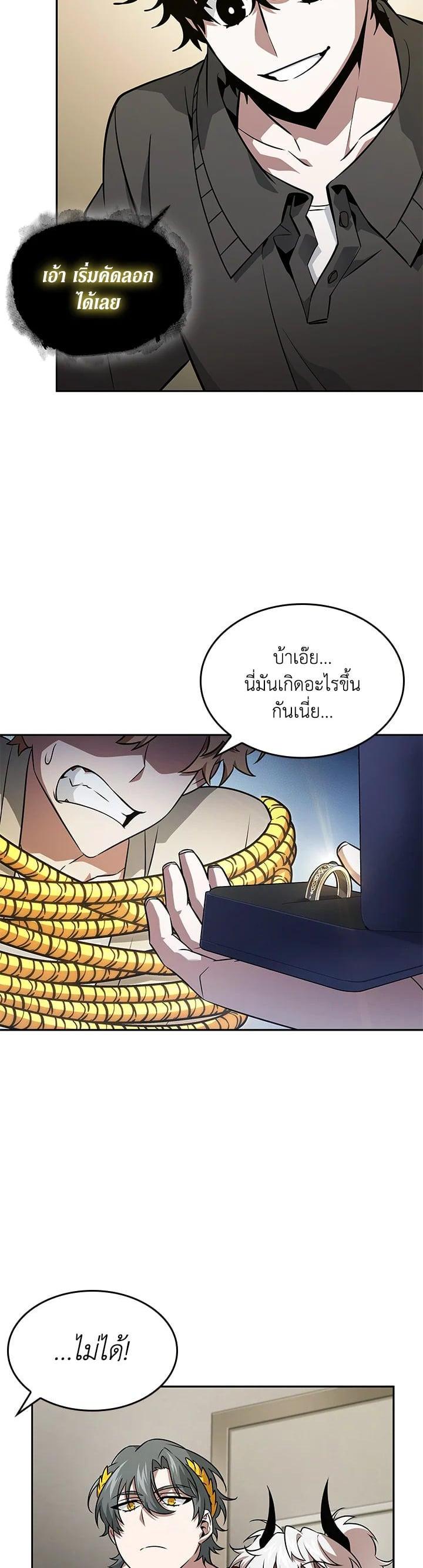 Manga-lc-com อ่านมังงะ อ่านการ์ตูน ออนไลน์ ฟรี Tomb Raider King ตอนที่ 1 2 3 4 5 6 7 8 9 10 11 12 13 14 ฟรี ไม่มีโฆษณา Manga-lc - อ่าน มังงะ อ่าน การ์ตูน ออนไลน์ อ่านมังงะ ฟรี