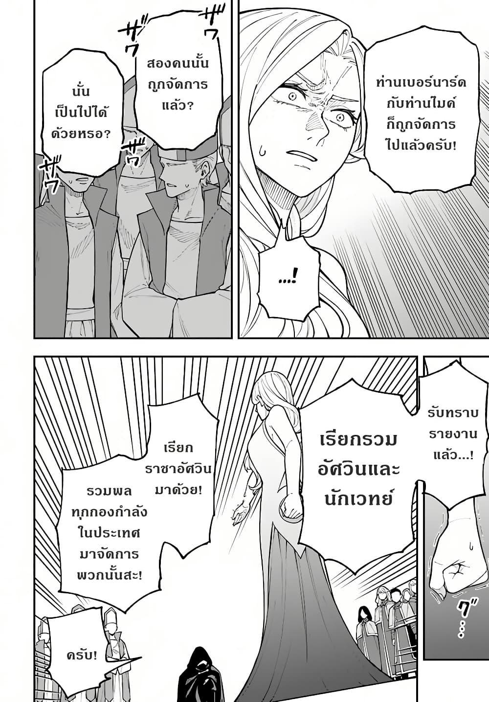 Manga-lc-com อ่านมังงะ อ่านการ์ตูน ออนไลน์ ฟรี Nito no Taidana Isekai Shoukougun Saijaku Shoku “Healer” nano ni Saikyou wa Cheat desu ka ตอนที่ 1 2 3 4 5 6 7 8 9 10 11 12 13 14 ฟรี ไม่มีโฆษณา Manga-lc - อ่าน มังงะ อ่าน การ์ตูน ออนไลน์ อ่านมังงะ ฟรี