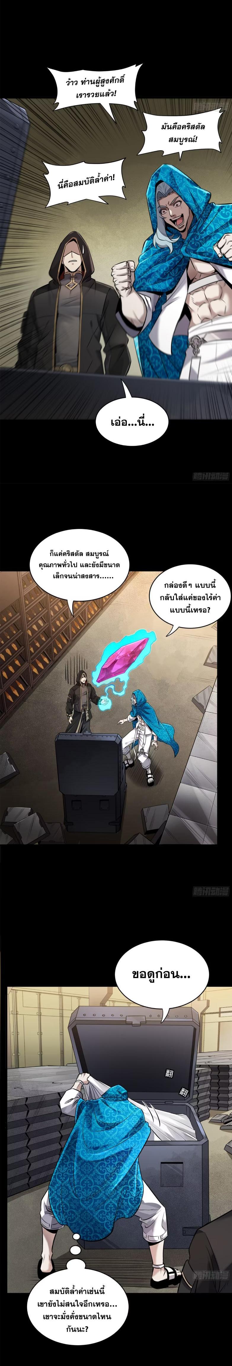 Manga-lc-com อ่านมังงะ อ่านการ์ตูน ออนไลน์ ฟรี Legend of Star General ตอนที่ 1 2 3 4 5 6 7 8 9 10 11 12 13 14 ฟรี ไม่มีโฆษณา Manga-lc - อ่าน มังงะ อ่าน การ์ตูน ออนไลน์ อ่านมังงะ ฟรี