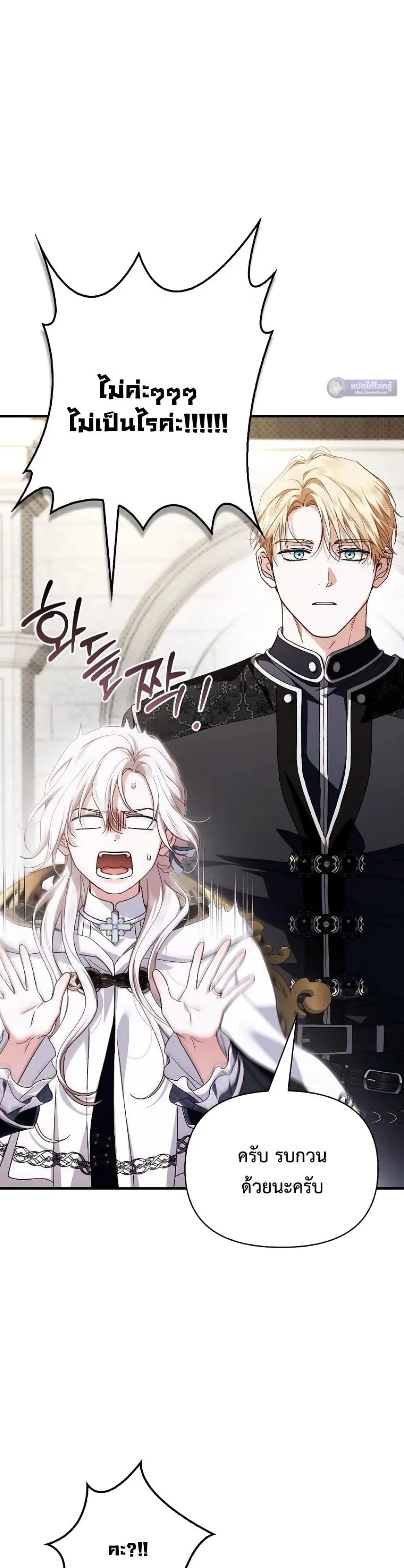 Manga-lc-com อ่านมังงะ อ่านการ์ตูน ออนไลน์ ฟรี My Husband Was Clearly a Paladin ตอนที่ 1 2 3 4 5 6 7 8 9 10 11 12 13 14 ฟรี ไม่มีโฆษณา Manga-lc - อ่าน มังงะ อ่าน การ์ตูน ออนไลน์ อ่านมังงะ ฟรี