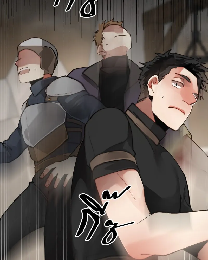 เทพมังกรคลั่งรัก ตอนที่ 23 เหมืองในหมู่บ้านร้าง รูปที่ 70