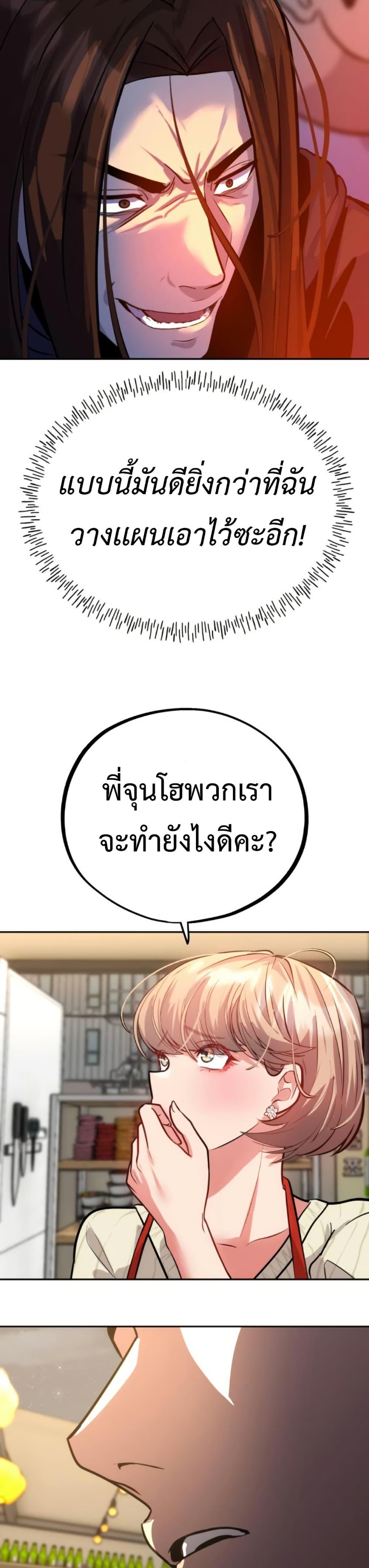 Manga-lc-com อ่านมังงะ อ่านการ์ตูน ออนไลน์ ฟรี Godeokchun’s Food Truck ตอนที่ 1 2 3 4 5 6 7 8 9 10 11 12 13 14 ฟรี ไม่มีโฆษณา Manga-lc - อ่าน มังงะ อ่าน การ์ตูน ออนไลน์ อ่านมังงะ ฟรี