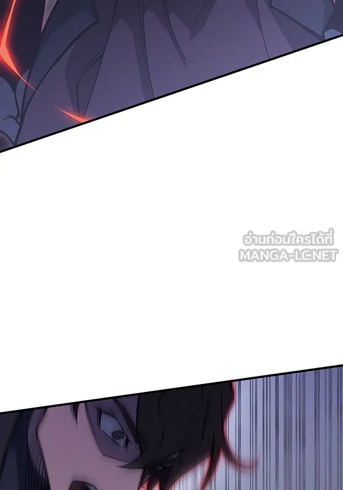 เกิดใหม่พร้อมพลังแห่งราชัน ตอนที่ 89 รูปที่ 162
