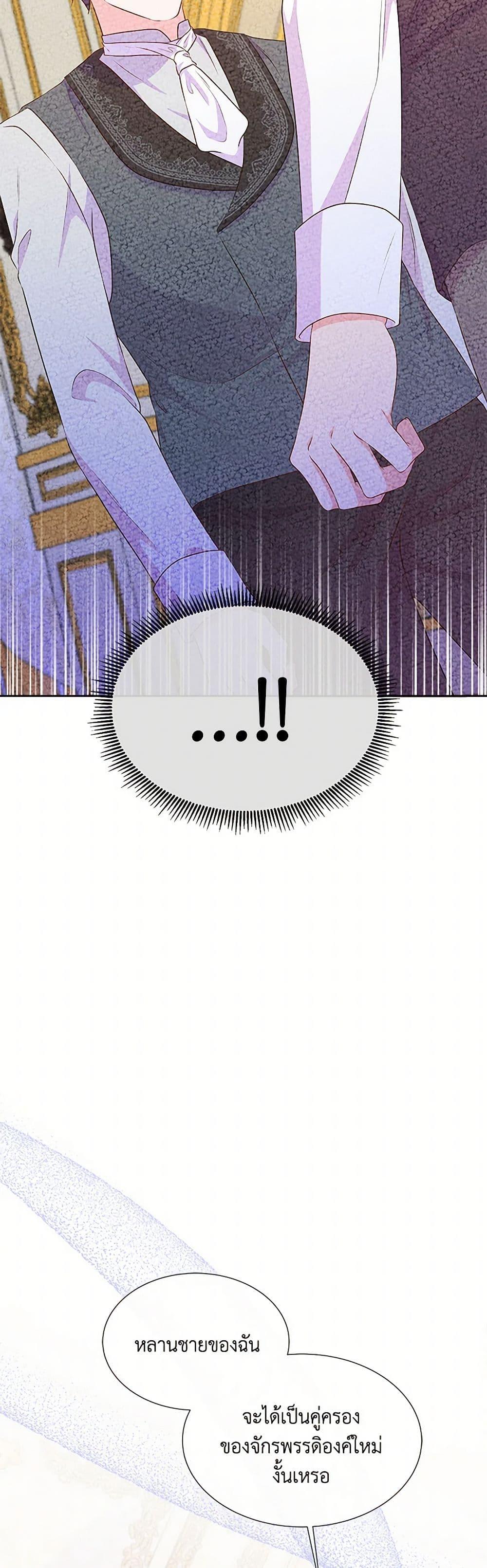 Manga-lc-com อ่านมังงะ อ่านการ์ตูน ออนไลน์ ฟรี Don’t Trust the Female Lead ตอนที่ 1 2 3 4 5 6 7 8 9 10 11 12 13 14 ฟรี ไม่มีโฆษณา Manga-lc - อ่าน มังงะ อ่าน การ์ตูน ออนไลน์ อ่านมังงะ ฟรี