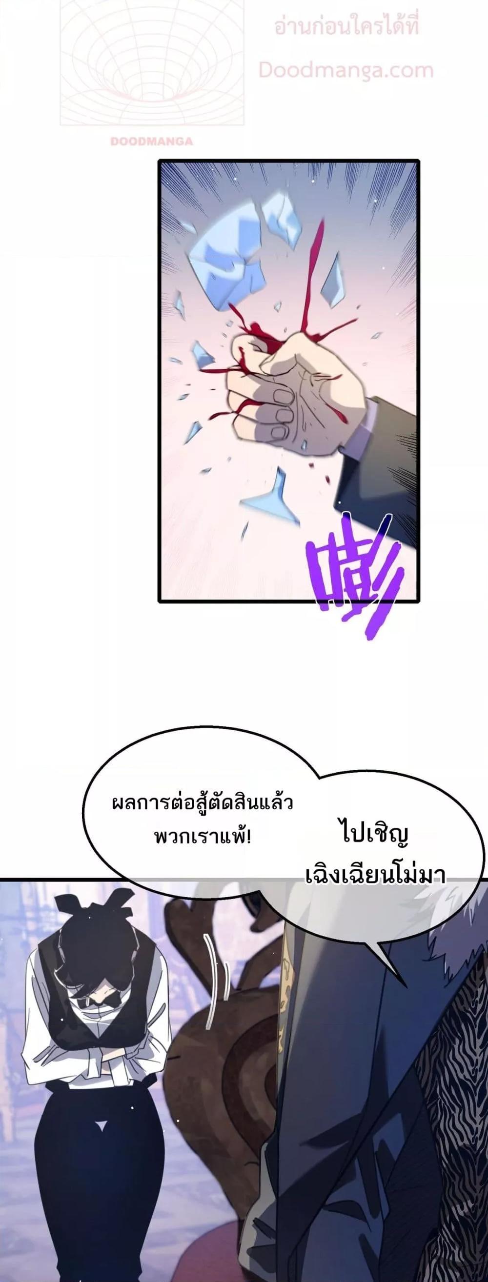 Manga-lc-com อ่านมังงะ อ่านการ์ตูน ออนไลน์ ฟรี MyPassiveSkil ตอนที่ 1 2 3 4 5 6 7 8 9 10 11 12 13 14 ฟรี ไม่มีโฆษณา Manga-lc - อ่าน มังงะ อ่าน การ์ตูน ออนไลน์ อ่านมังงะ ฟรี