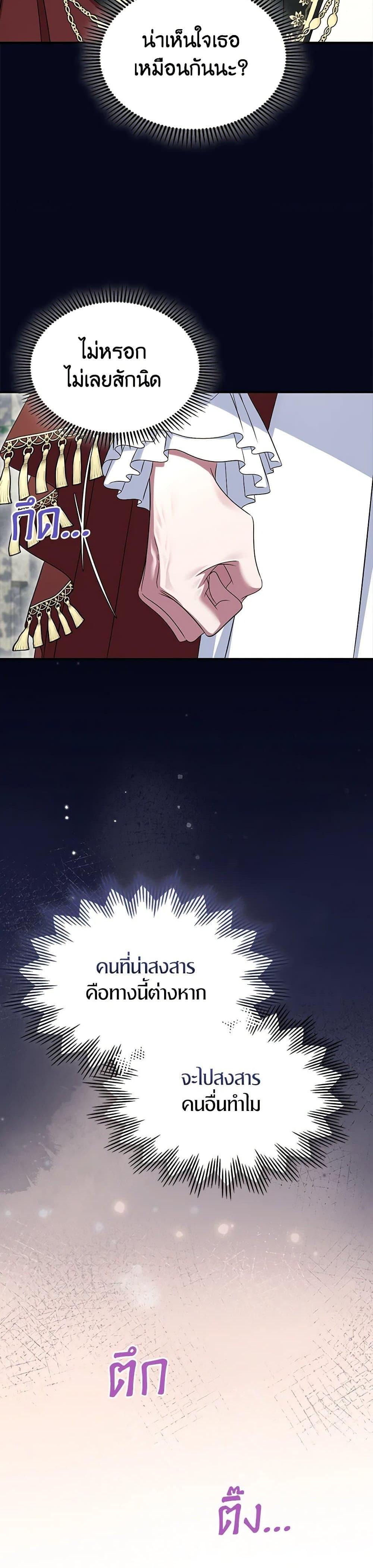 Manga-lc-com อ่านมังงะ อ่านการ์ตูน ออนไลน์ ฟรี I Stole the Heroine’s First Love ตอนที่ 1 2 3 4 5 6 7 8 9 10 11 12 13 14 ฟรี ไม่มีโฆษณา Manga-lc - อ่าน มังงะ อ่าน การ์ตูน ออนไลน์ อ่านมังงะ ฟรี