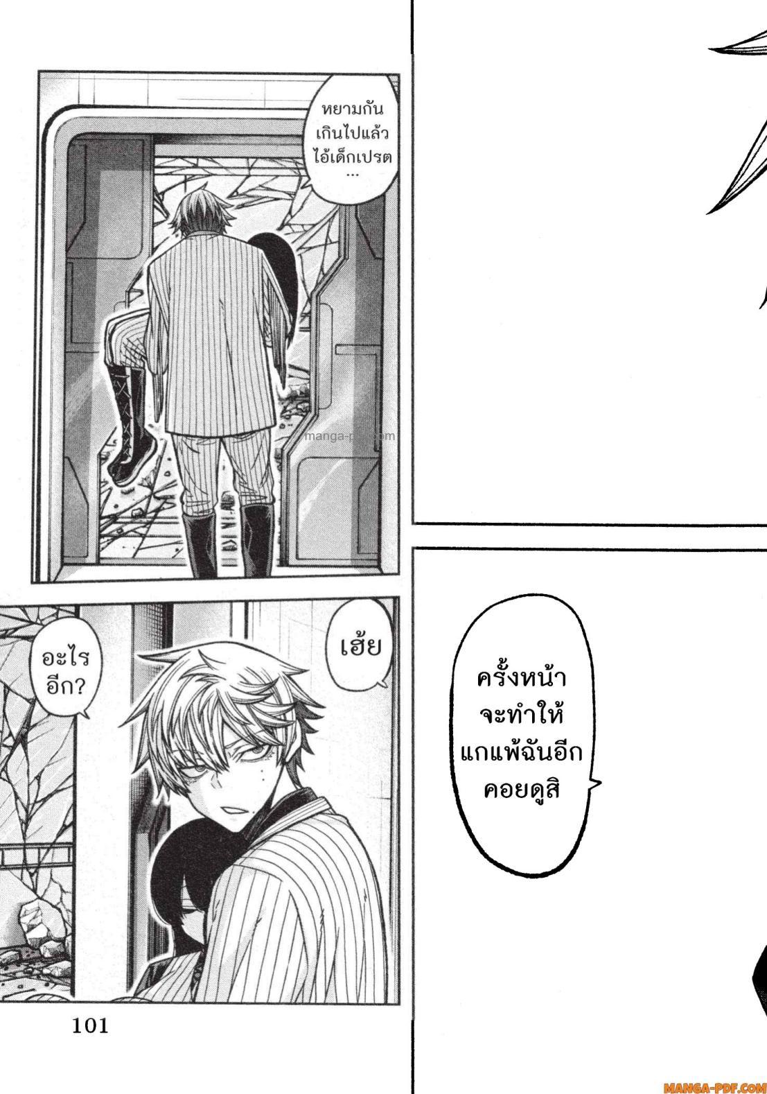 Manga-lc-com อ่านมังงะ อ่านการ์ตูน ออนไลน์ ฟรี Tougen Anki สงครามเลือดอสูร ตอนที่ 1 2 3 4 5 6 7 8 9 10 11 12 13 14 ฟรี ไม่มีโฆษณา Manga-lc - อ่าน มังงะ อ่าน การ์ตูน ออนไลน์ อ่านมังงะ ฟรี