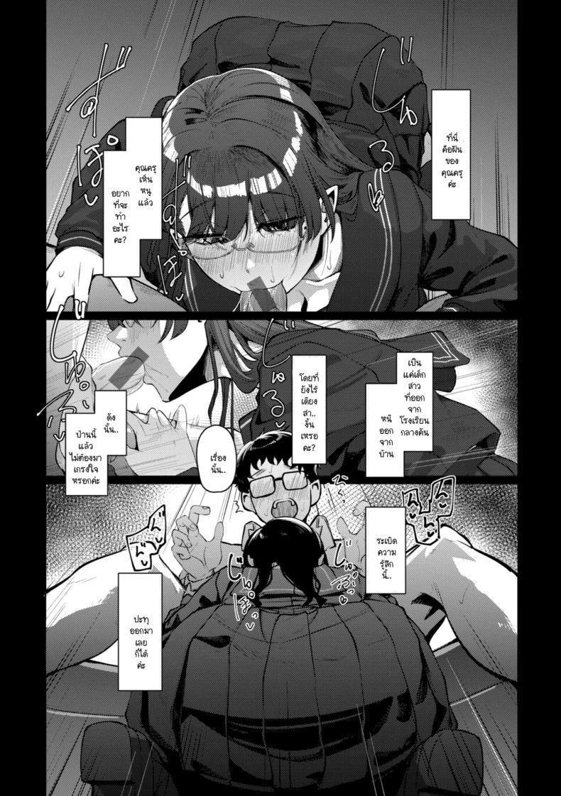 Doujin-Lc- อ่าน โดจิน มังฮวา เกาหลี ญี่ปุ่น จีน แปลไทย แค่ลูกศิษย์คนหนึ่งที่เคยช่วยไว้ [Shiragiku] ตอนที่ 1 2 3 4 5 6 7 8 9 10 11 12 13 14 ฟรี ไม่มีโฆษณา อ่าน โดจิน Manhwa เกาหลี ญี่ปุ่น จีน เรามีครบ คัดมาให้เน้นๆ โดจิน 18+ รับประกันความฟินโดย  Doujin Lc