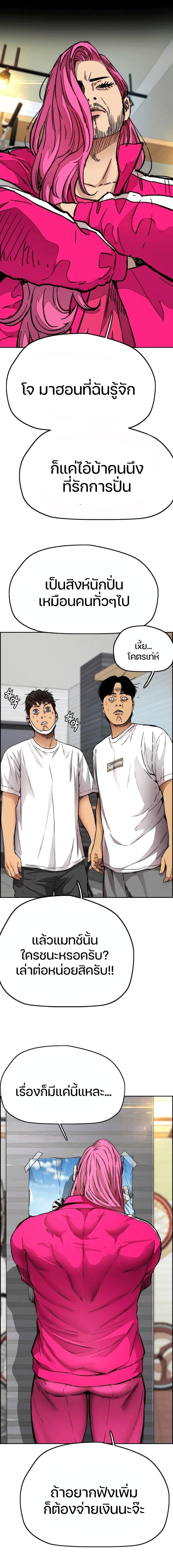 Manga-lc-com อ่านมังงะ อ่านการ์ตูน ออนไลน์ ฟรี Wind Breaker ปั่นสู้ฝัน ตอนที่ 1 2 3 4 5 6 7 8 9 10 11 12 13 14 ฟรี ไม่มีโฆษณา Manga-lc - อ่าน มังงะ อ่าน การ์ตูน ออนไลน์ อ่านมังงะ ฟรี