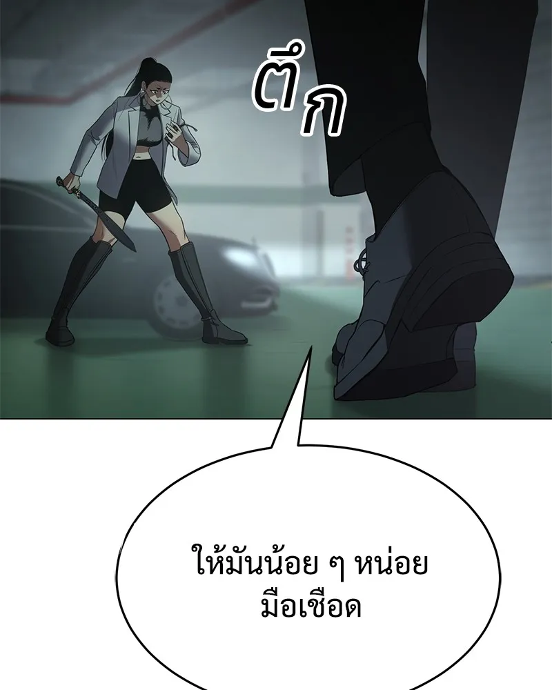 แบคXX ตอนที่ 35 รูปที่ 101