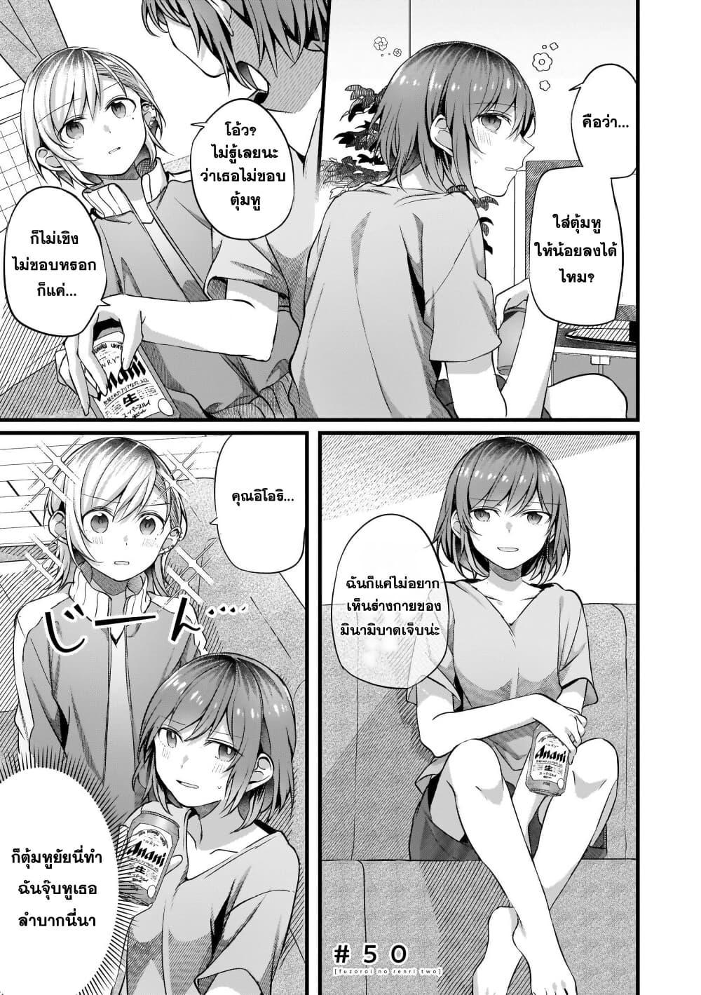 Manga-lc-com อ่านมังงะ อ่านการ์ตูน ออนไลน์ ฟรี Fuzoroi no Renri ตอนที่ 1 2 3 4 5 6 7 8 9 10 11 12 13 14 ฟรี ไม่มีโฆษณา Manga-lc - อ่าน มังงะ อ่าน การ์ตูน ออนไลน์ อ่านมังงะ ฟรี