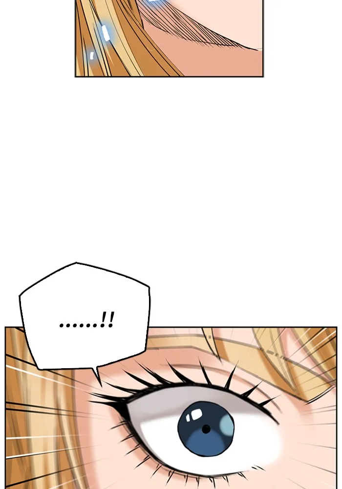 ดรูอิดแห่งสถานีโซล ตอนที่ 24 รูปที่ 113